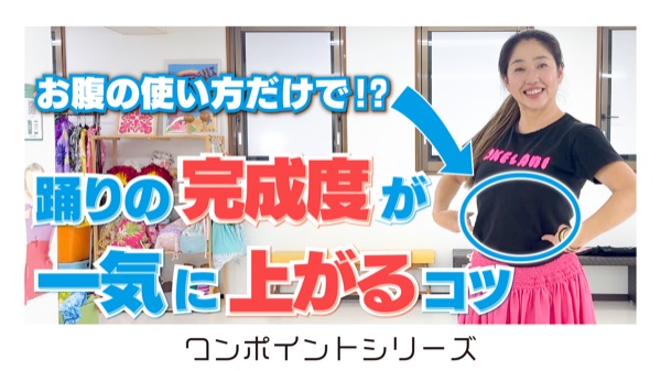 YouTube動画